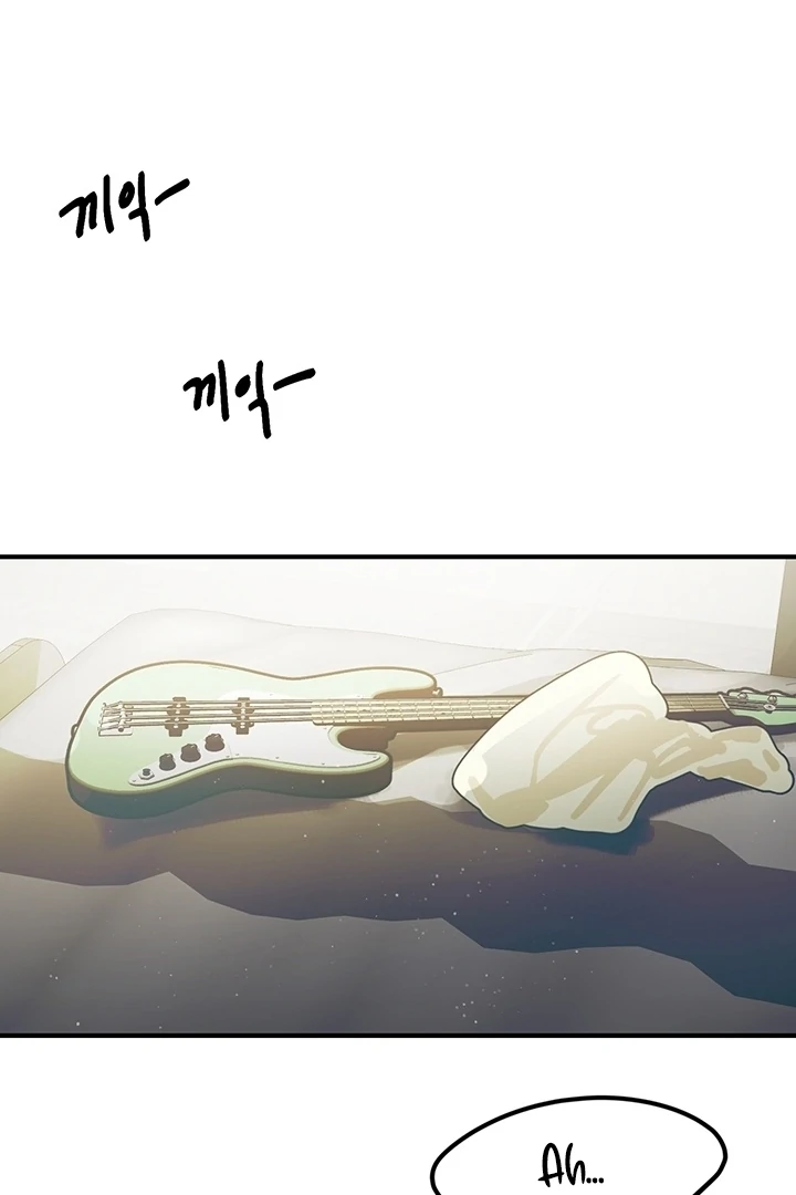 Killing My Honey Chapter 10 - Page 81