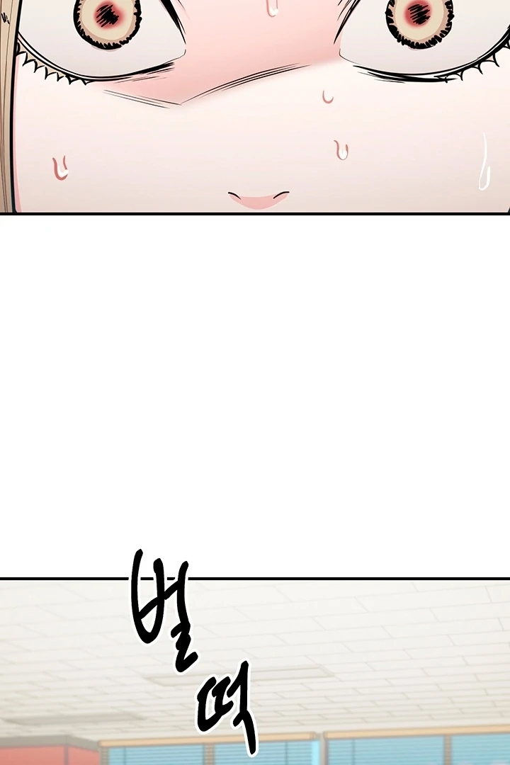 Killing My Honey Chapter 11 - Page 72