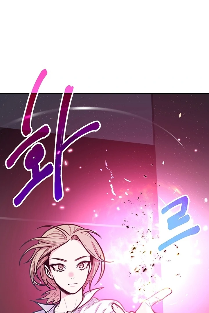 Killing My Honey Chapter 12 - Page 11