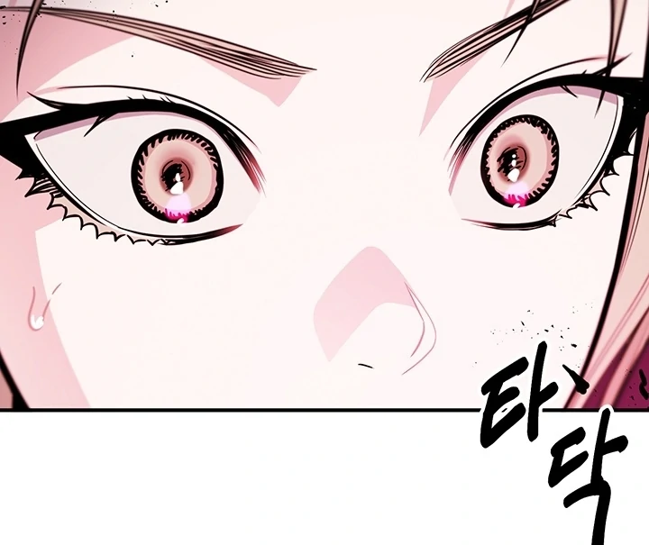 Killing My Honey Chapter 12 - Page 13