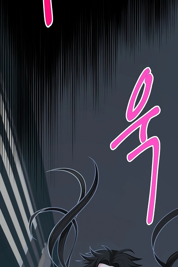 Killing My Honey Chapter 12 - Page 59