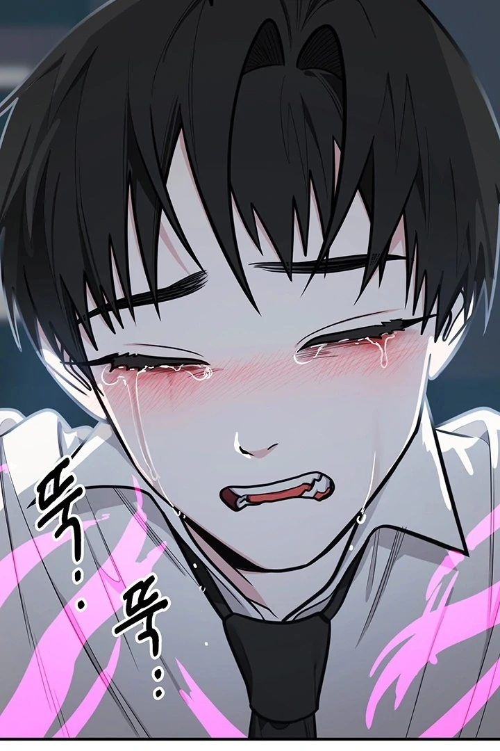 Killing My Honey Chapter 12 - Page 76
