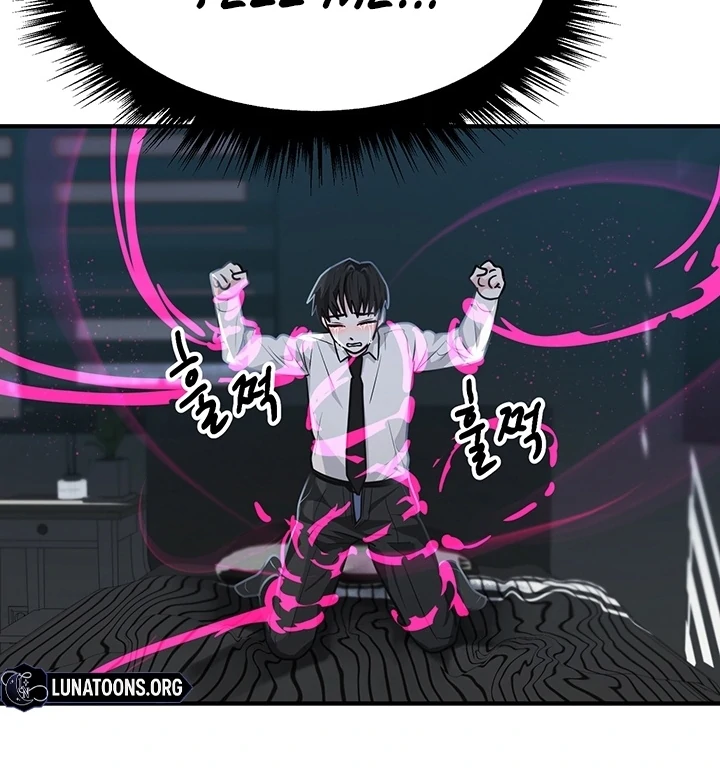 Killing My Honey Chapter 12 - Page 83