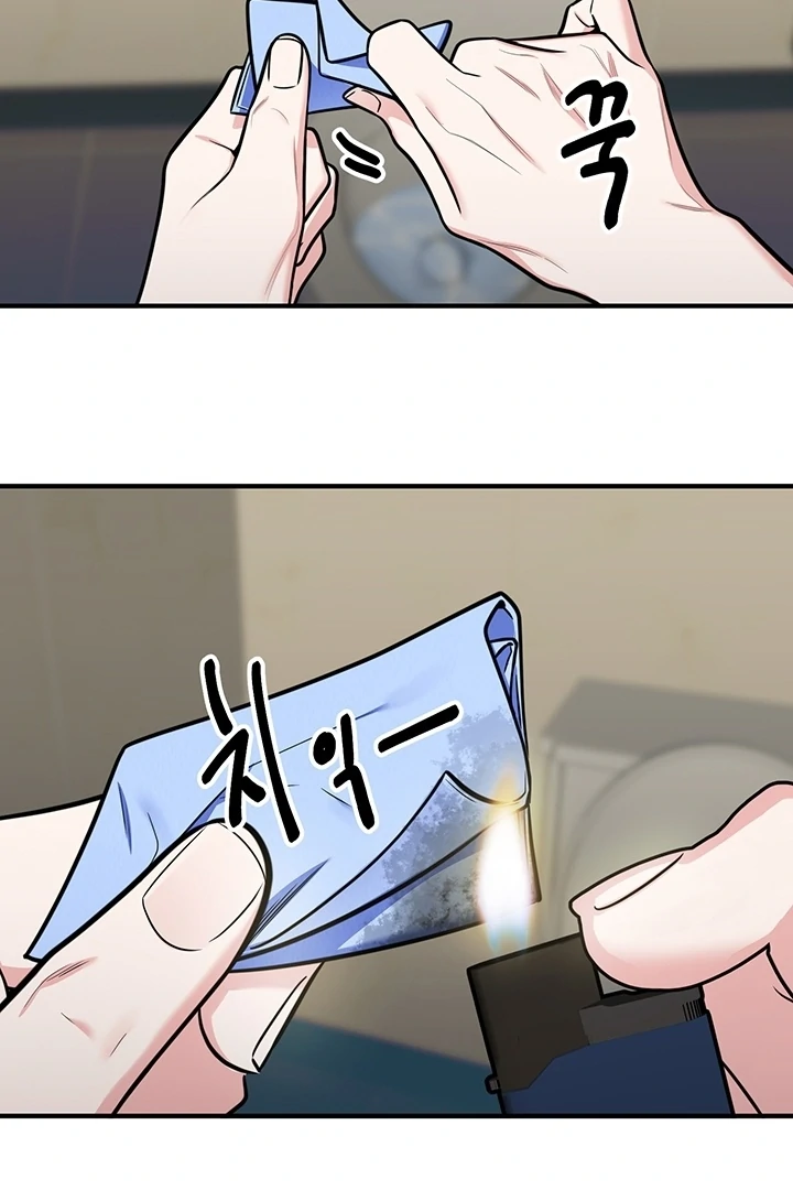 Killing My Honey Chapter 12 - Page 10