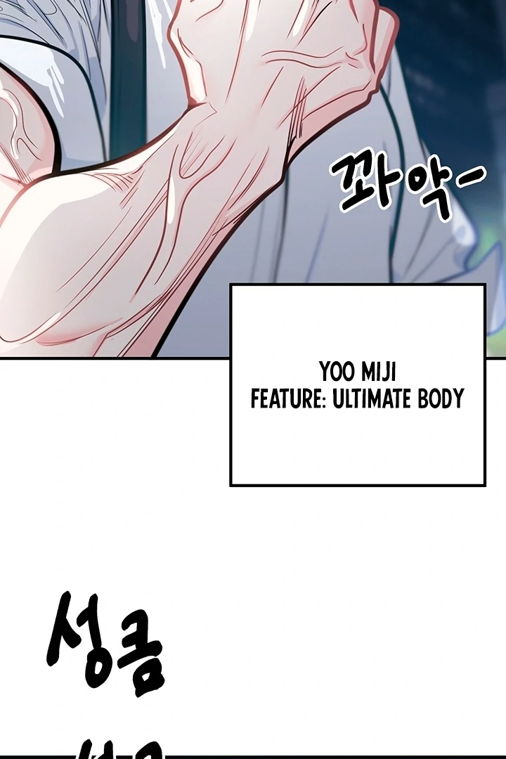 Killing My Honey Chapter 13 - Page 22