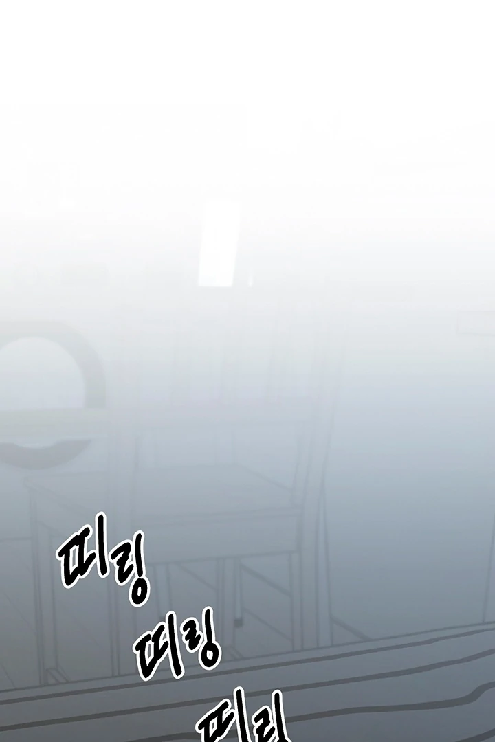 Killing My Honey Chapter 13 - Page 29