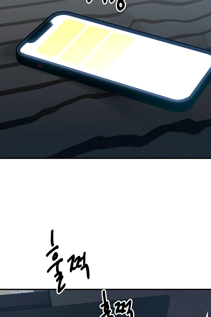 Killing My Honey Chapter 13 - Page 30