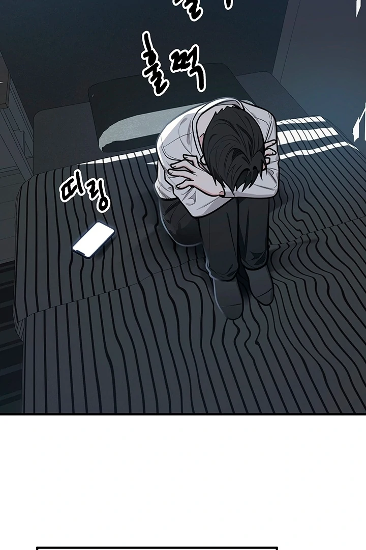 Killing My Honey Chapter 13 - Page 31