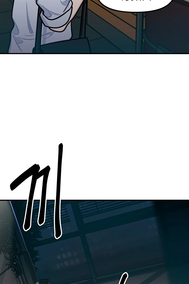 Killing My Honey Chapter 13 - Page 5