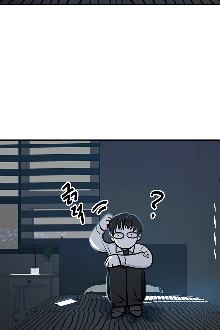Killing My Honey Chapter 13 - Page 50
