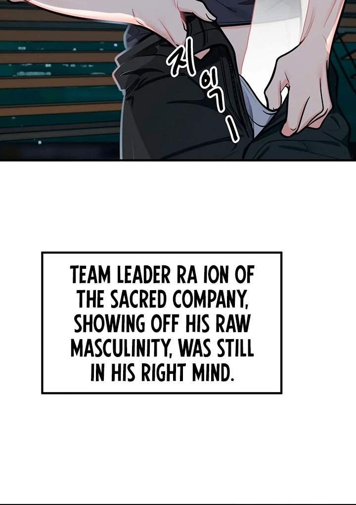 Killing My Honey Chapter 13 - Page 69