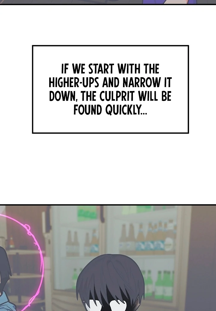 Killing My Honey Chapter 13 - Page 82