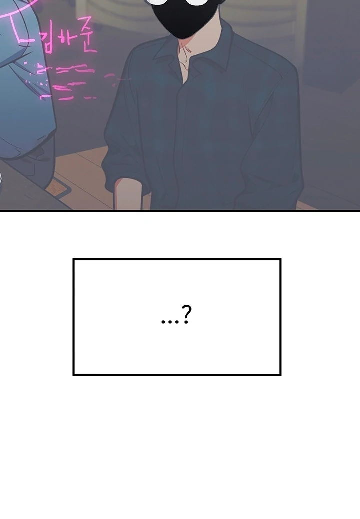 Killing My Honey Chapter 13 - Page 83