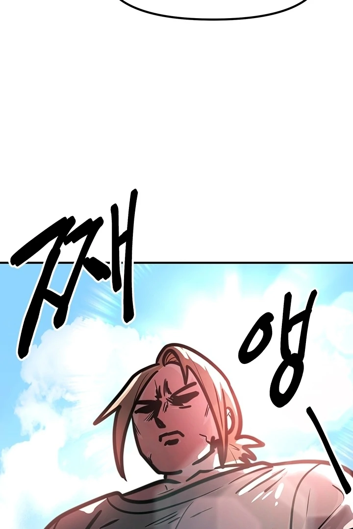 Killing My Honey Chapter 14 - Page 38