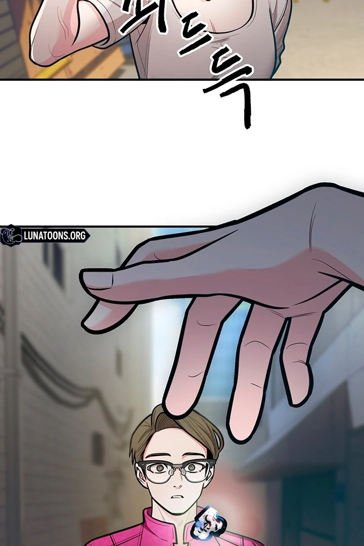 Killing My Honey Chapter 14 - Page 62