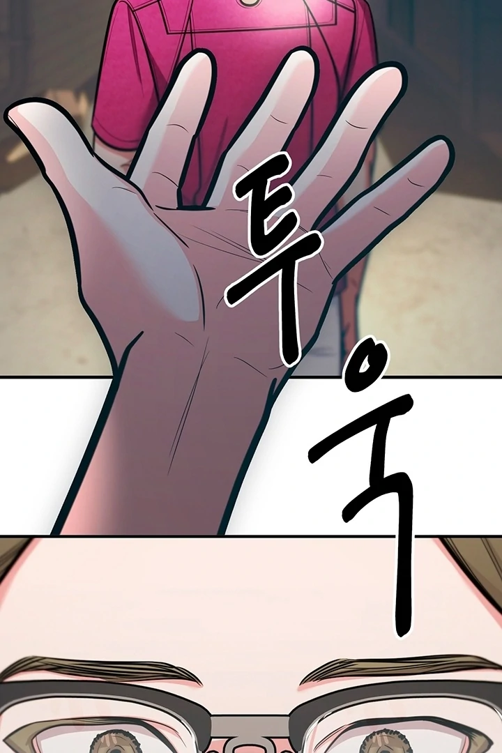 Killing My Honey Chapter 14 - Page 63