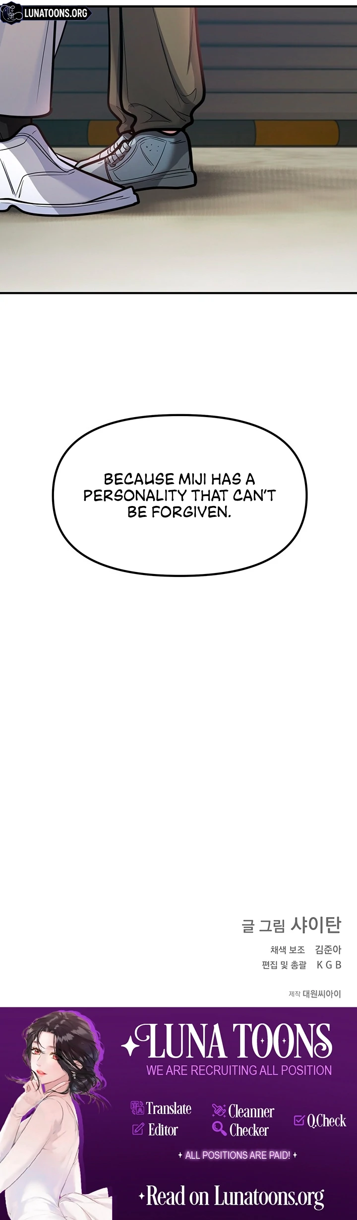 Killing My Honey Chapter 14 - Page 84