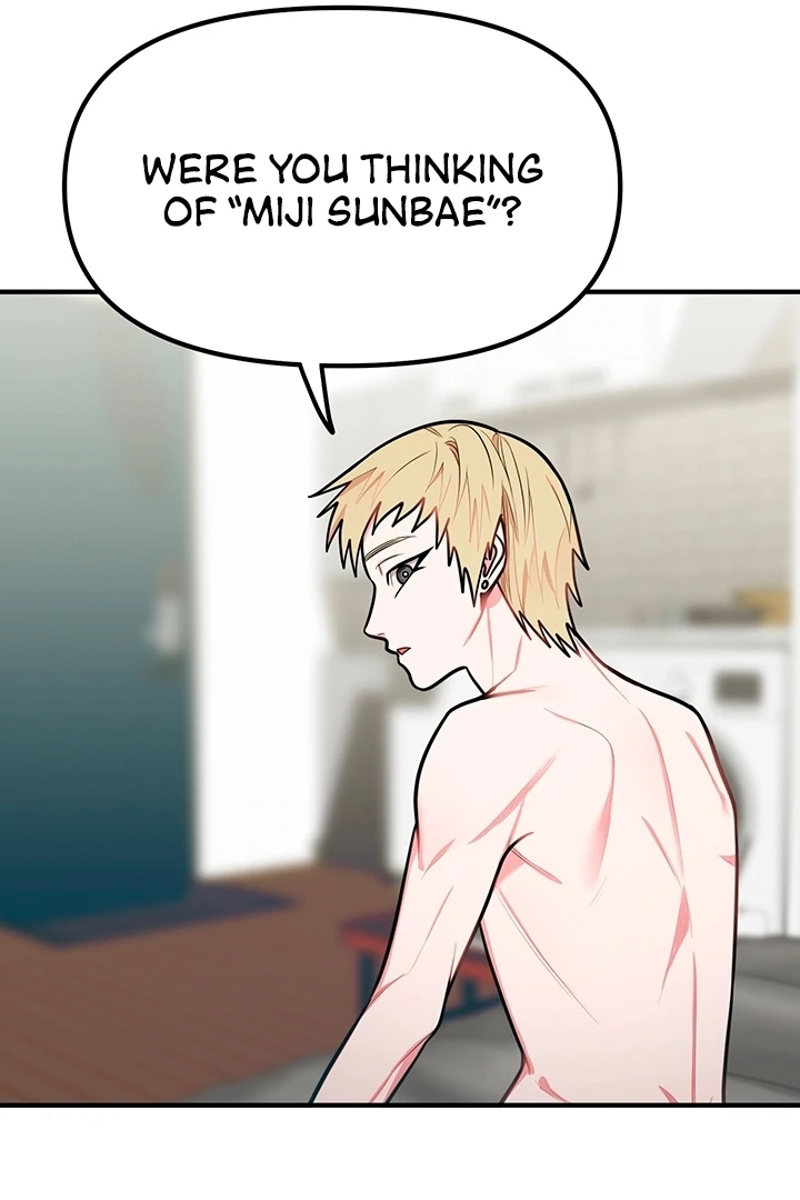 Killing My Honey Chapter 15 - Page 31
