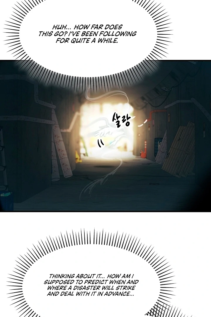Killing My Honey Chapter 15 - Page 49