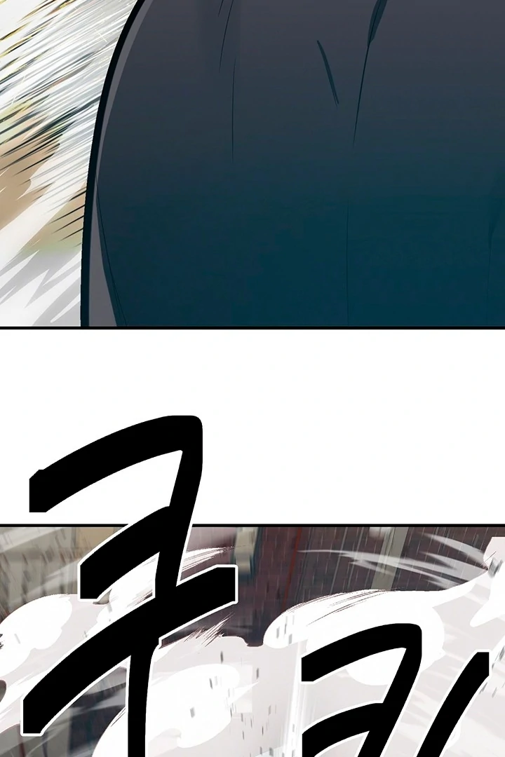 Killing My Honey Chapter 15 - Page 57
