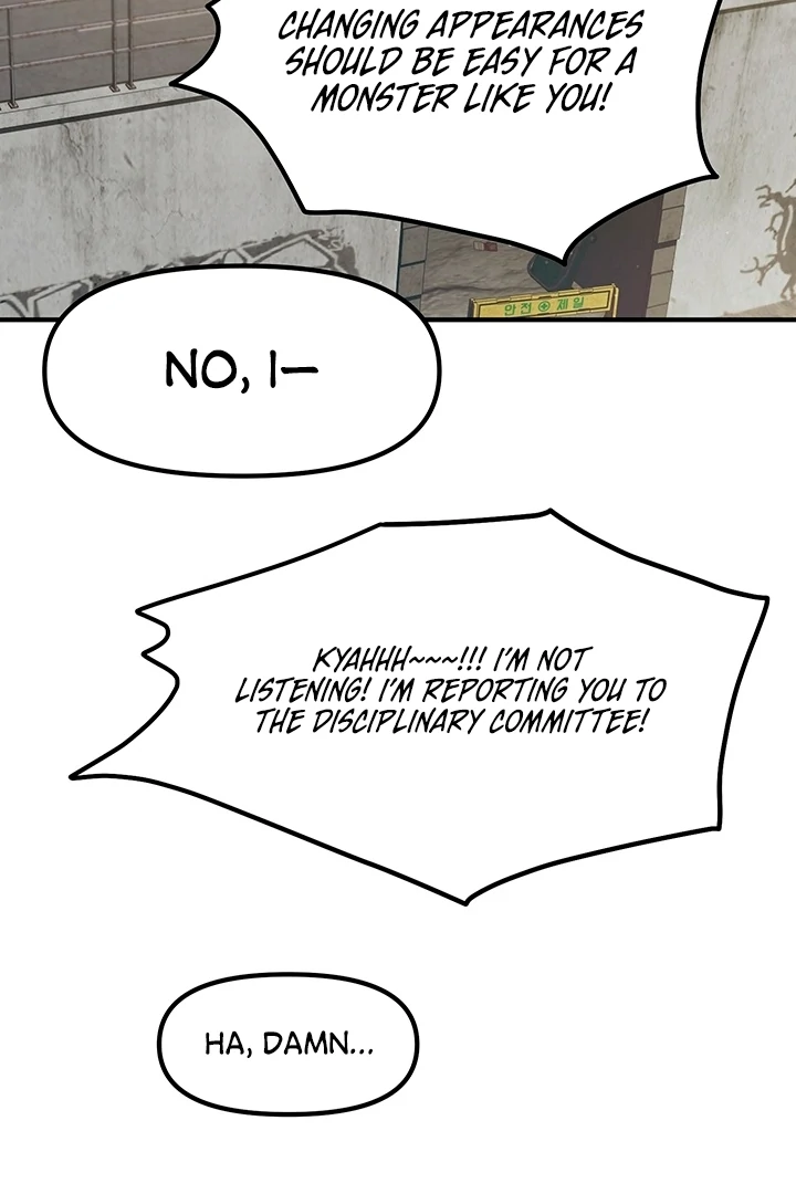 Killing My Honey Chapter 15 - Page 74