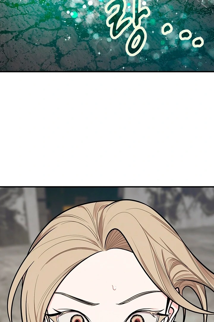 Killing My Honey Chapter 15 - Page 76