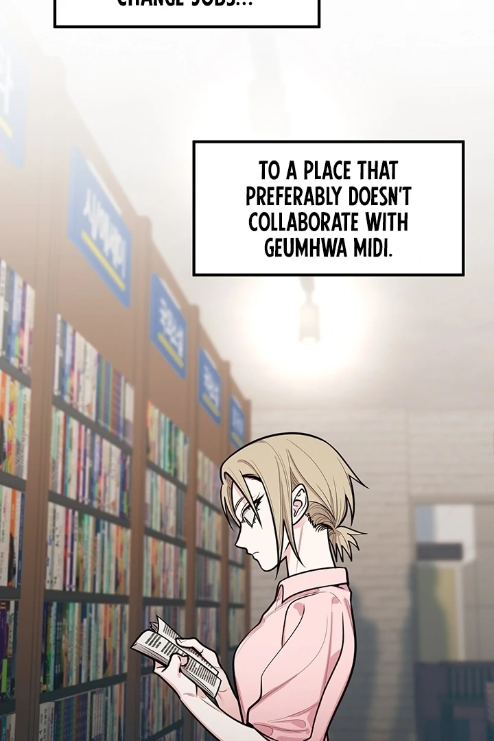 Killing My Honey Chapter 16 - Page 73