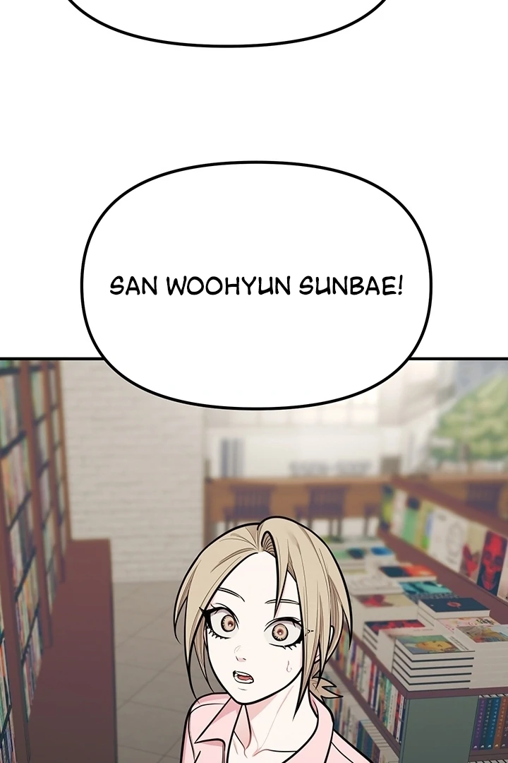 Killing My Honey Chapter 16 - Page 82