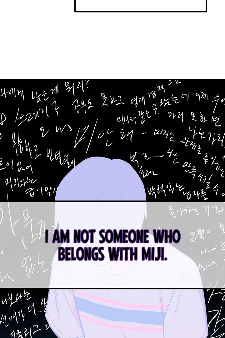 Killing My Honey Chapter 17 - Page 32