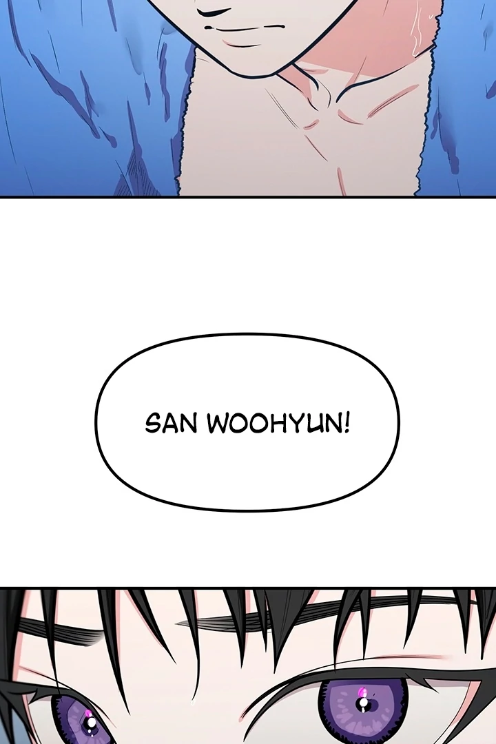 Killing My Honey Chapter 17 - Page 5