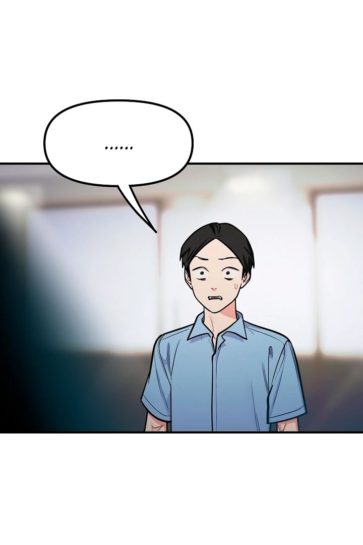 Killing My Honey Chapter 18 - Page 19