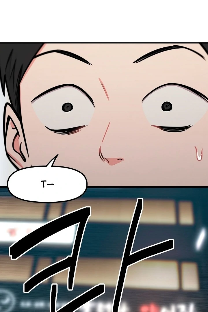 Killing My Honey Chapter 18 - Page 20