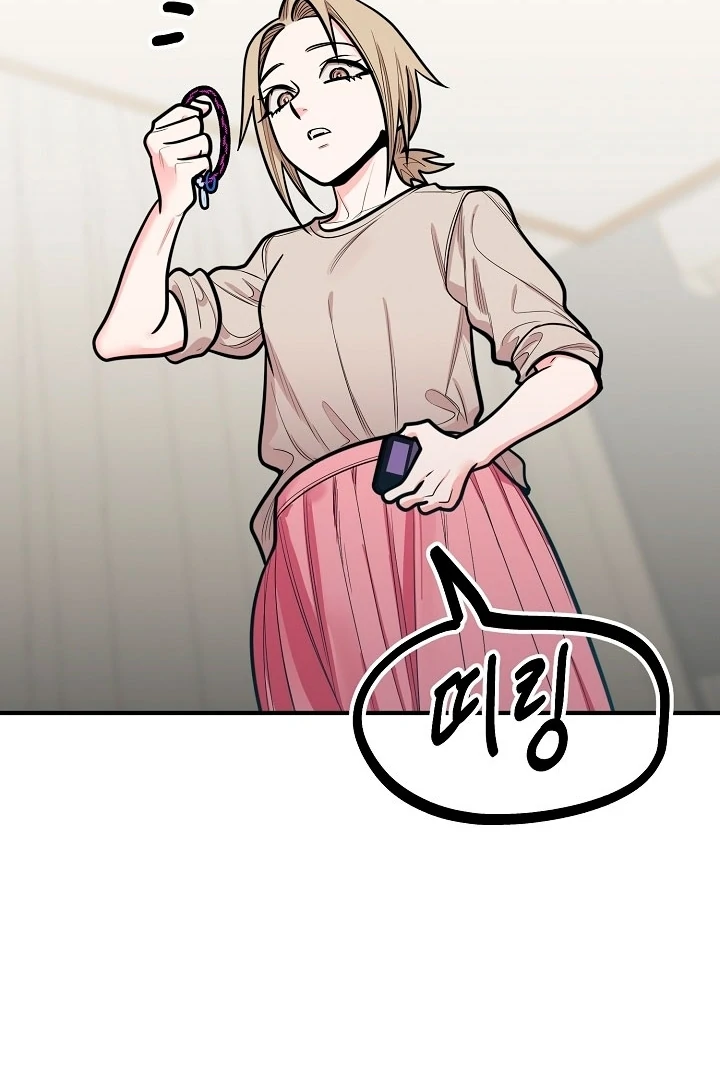 Killing My Honey Chapter 18 - Page 40