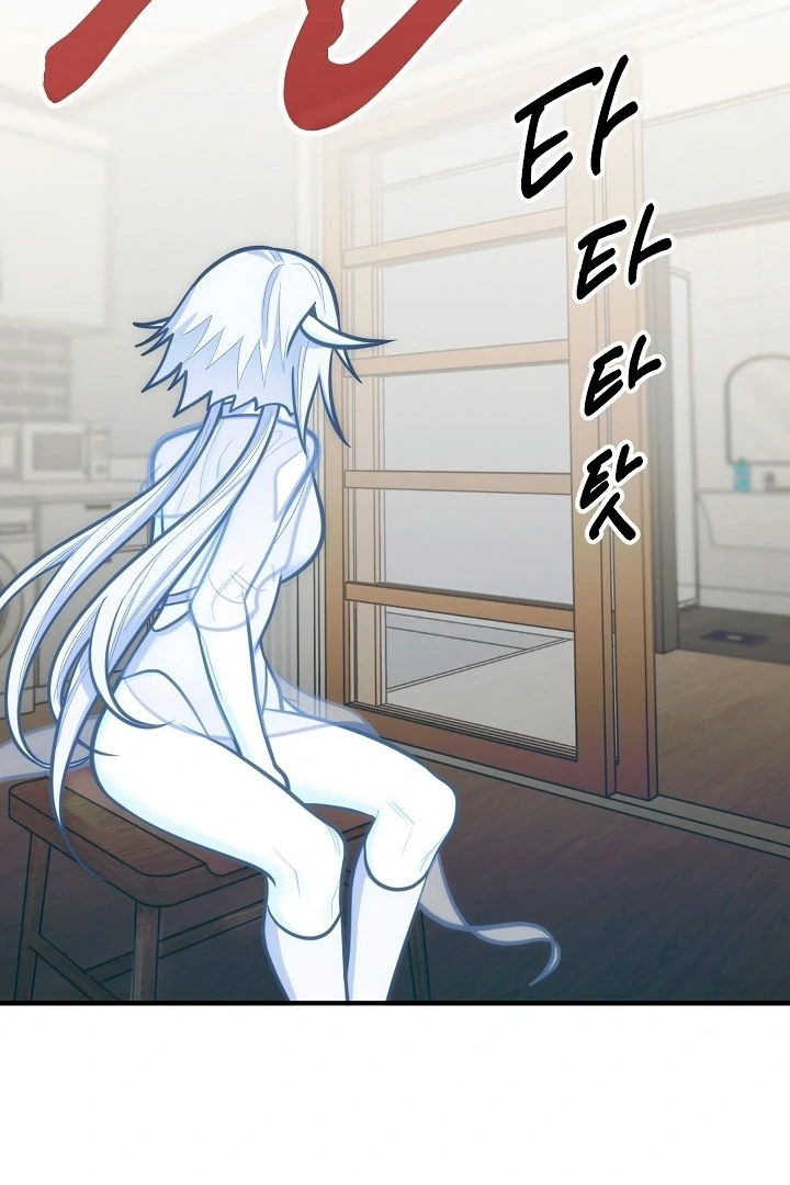 Killing My Honey Chapter 18 - Page 52