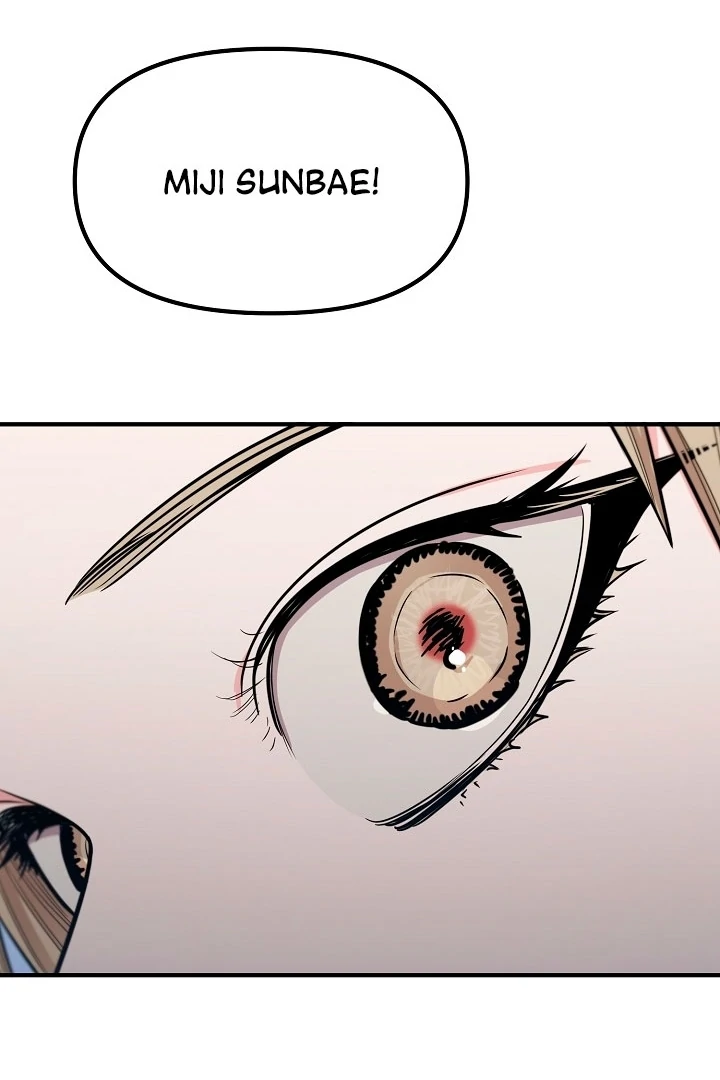 Killing My Honey Chapter 18 - Page 79