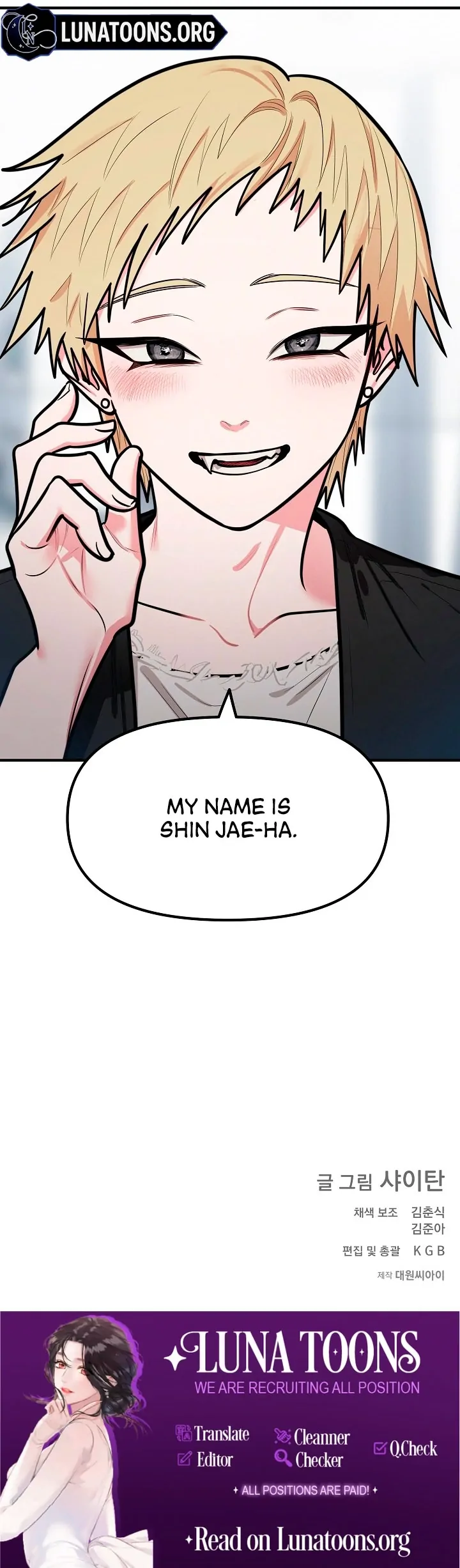 Killing My Honey Chapter 18 - Page 84