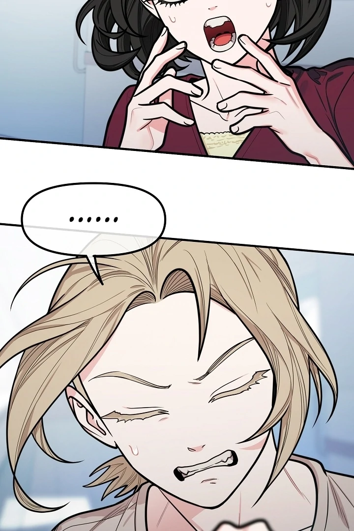 Killing My Honey Chapter 19 - Page 23