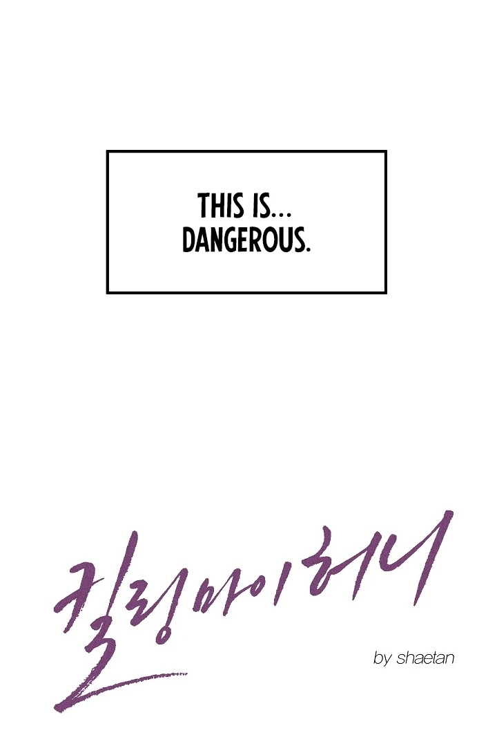 Killing My Honey Chapter 19 - Page 4