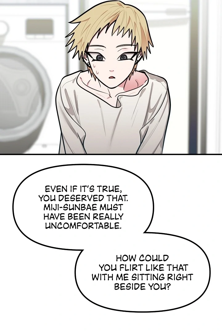 Killing My Honey Chapter 19 - Page 57