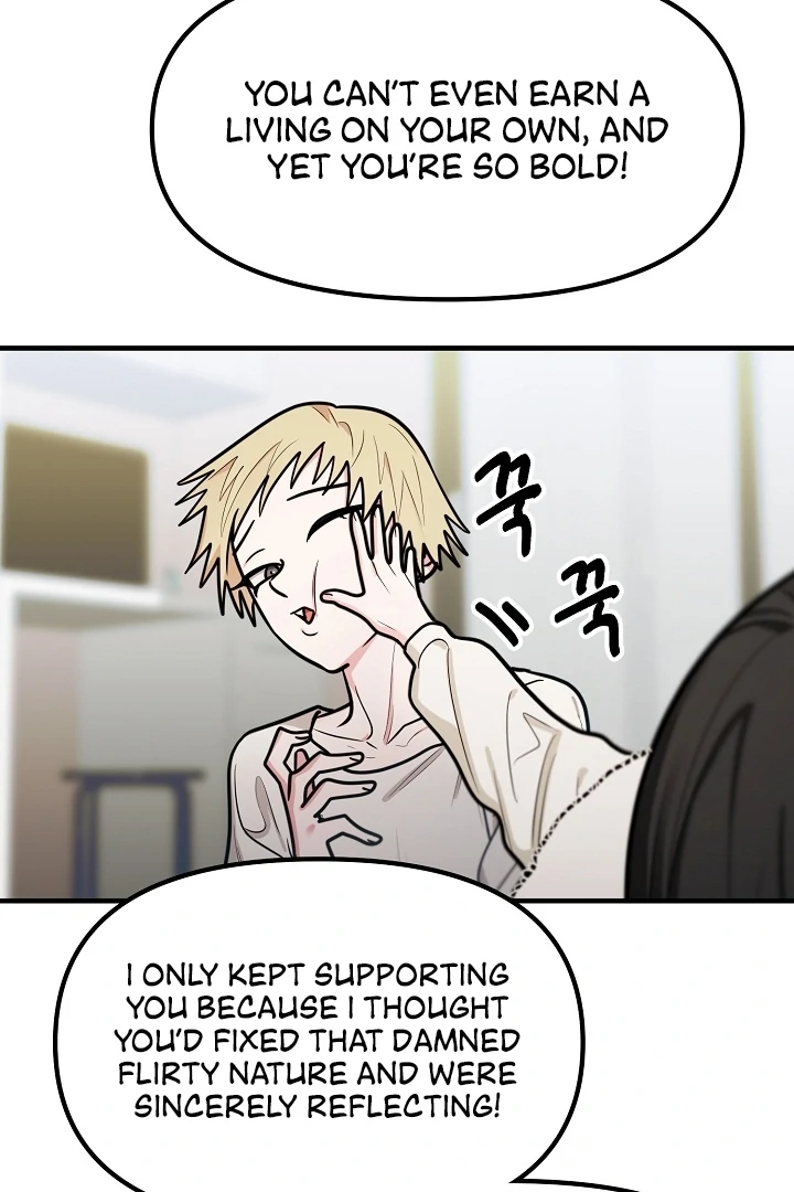 Killing My Honey Chapter 19 - Page 60