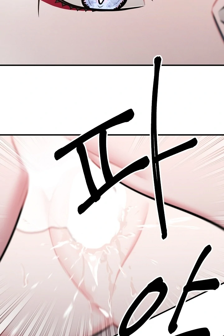 Killing My Honey Chapter 20 - Page 31