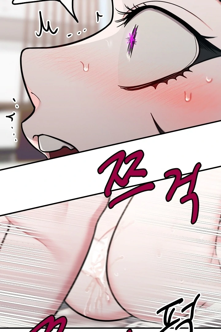 Killing My Honey Chapter 20 - Page 34