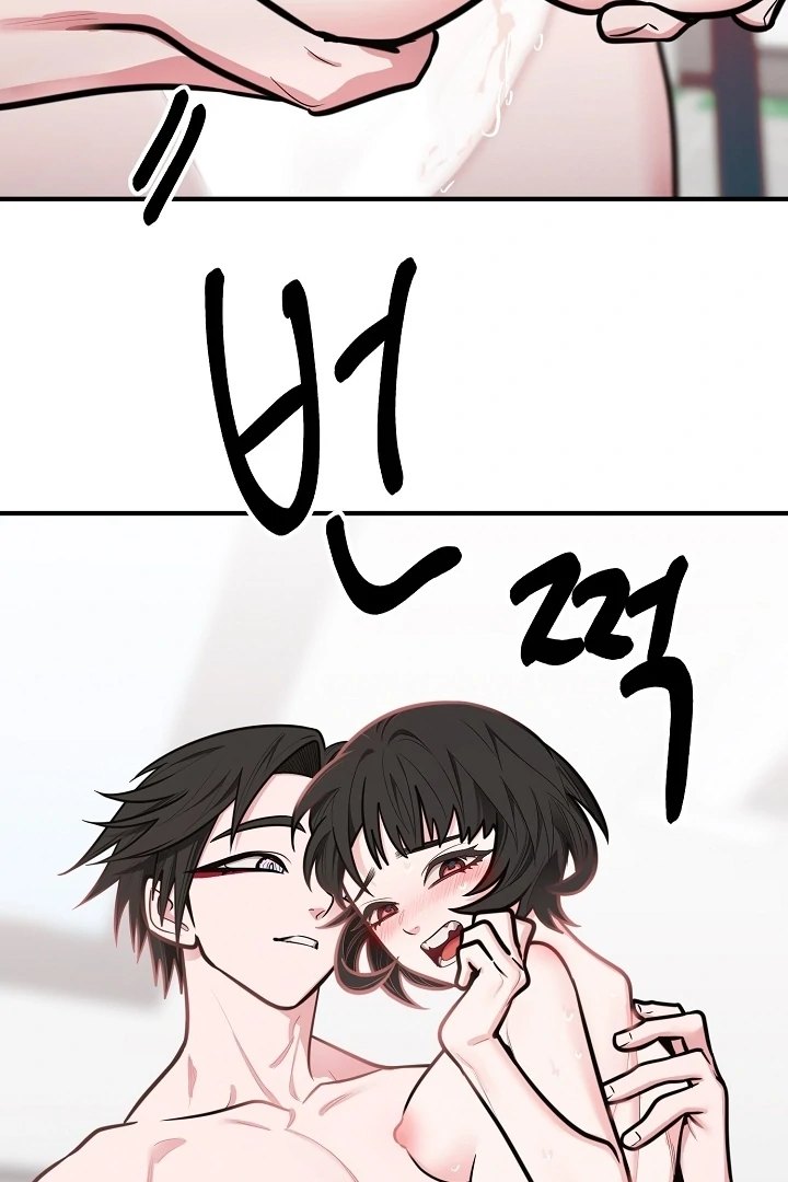 Killing My Honey Chapter 20 - Page 37