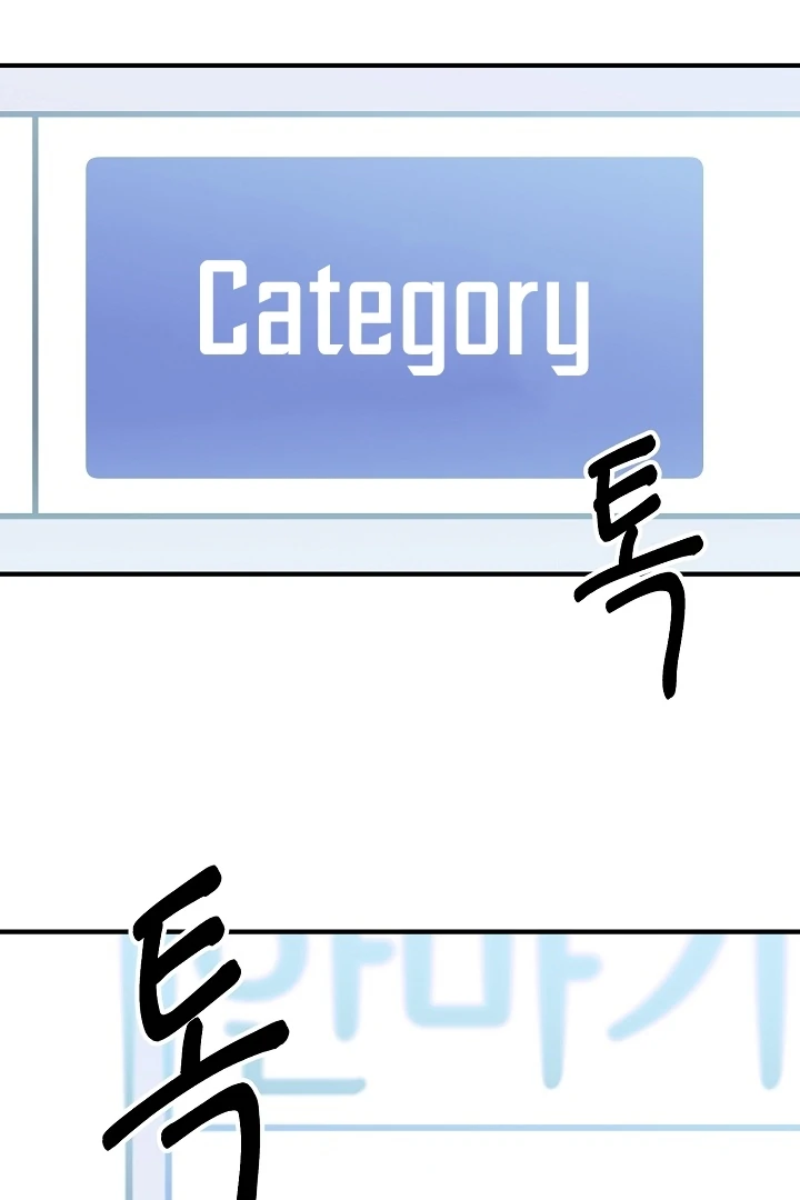 Killing My Honey Chapter 20 - Page 52