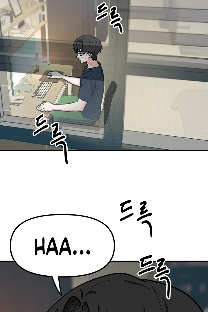 Killing My Honey Chapter 20 - Page 72