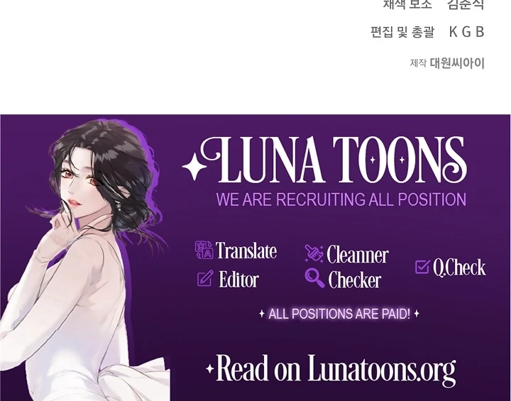 Killing My Honey Chapter 20 - Page 77