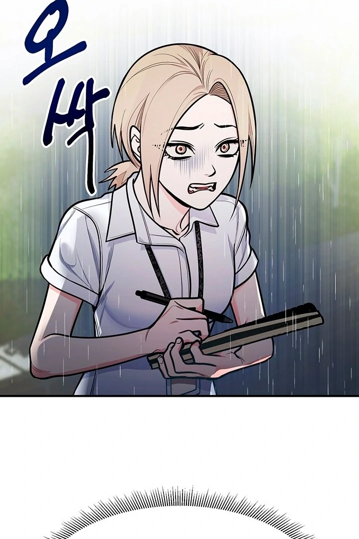 Killing My Honey Chapter 4 - Page 34