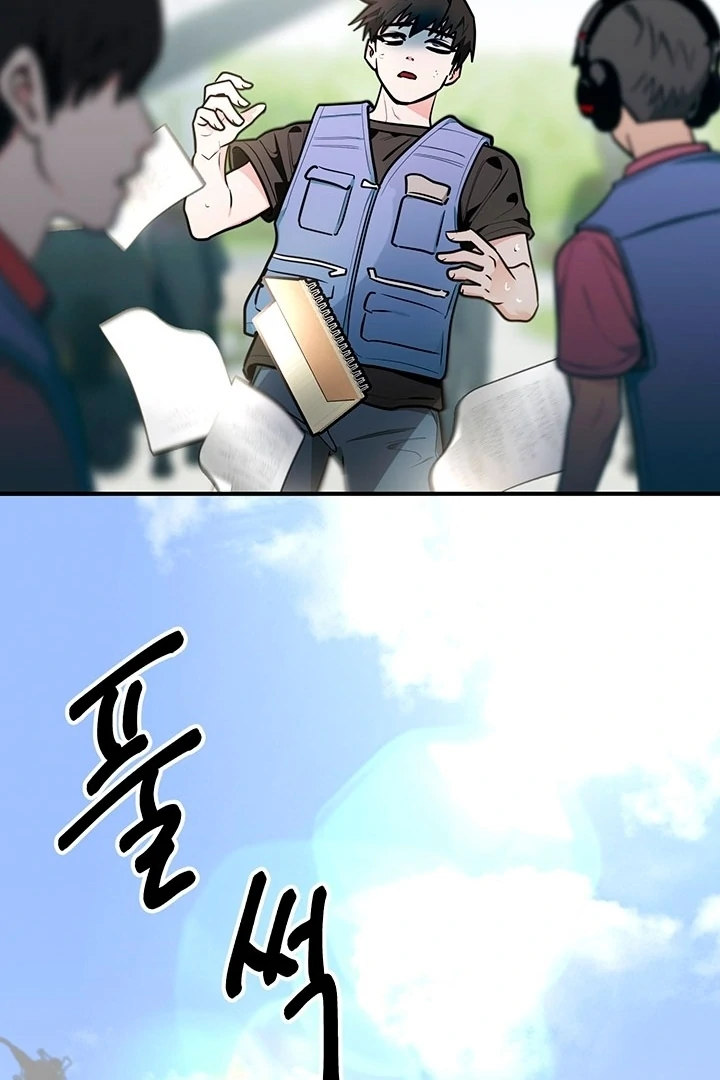 Killing My Honey Chapter 4 - Page 73