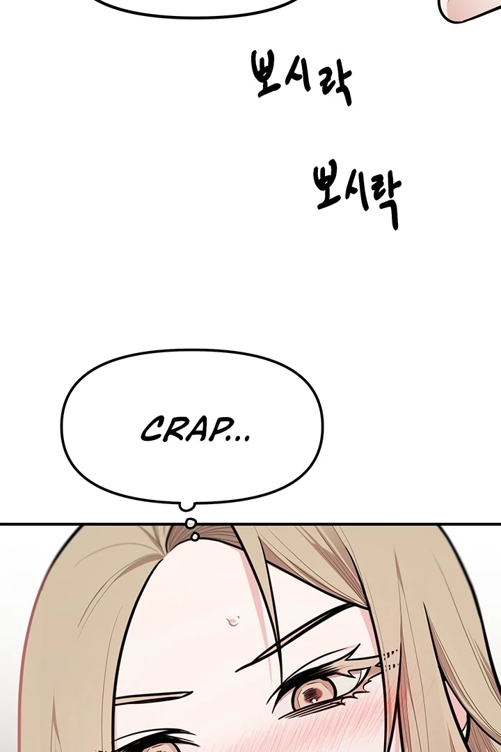 Killing My Honey Chapter 5 - Page 38