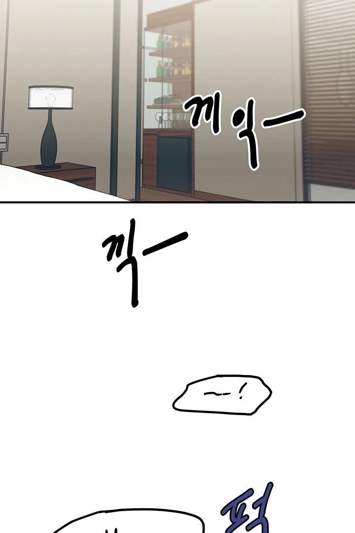 Killing My Honey Chapter 5 - Page 61